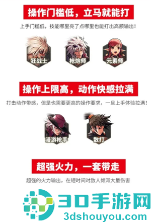 地下城与勇士手游哪个角色好玩 地下城与勇士手游刷图最快职业 地下城与勇士手游哪个角色好玩 地下城与勇士手游刷图最快职业