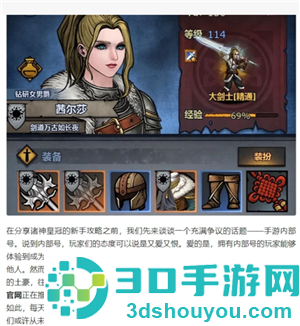 诸神皇冠攻略 诸神皇冠主角和谁结婚 诸神皇冠攻略 诸神皇冠主角和谁结婚