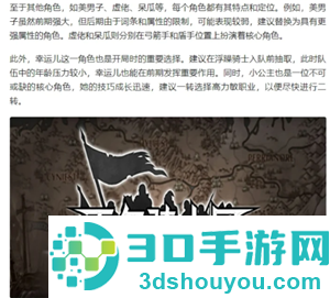 诸神皇冠攻略 诸神皇冠主角和谁结婚 诸神皇冠攻略 诸神皇冠主角和谁结婚