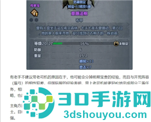 诸神皇冠攻略 诸神皇冠主角和谁结婚 诸神皇冠攻略 诸神皇冠主角和谁结婚