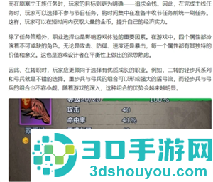 诸神皇冠攻略 诸神皇冠主角和谁结婚 诸神皇冠攻略 诸神皇冠主角和谁结婚