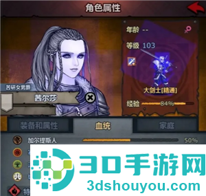 诸神皇冠攻略 诸神皇冠主角和谁结婚 诸神皇冠攻略 诸神皇冠主角和谁结婚