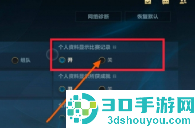 英雄联盟手游怎么隐身在线状态 英雄联盟手游怎么隐藏比赛记录 英雄联盟手游怎么隐身在线状态 英雄联盟手游怎么隐藏比赛记录