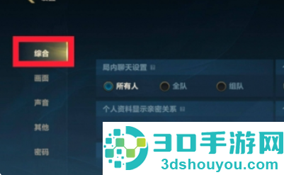 英雄联盟手游怎么隐身在线状态 英雄联盟手游怎么隐藏比赛记录 英雄联盟手游怎么隐身在线状态 英雄联盟手游怎么隐藏比赛记录