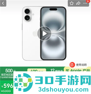 京东国补怎么解绑 京东国补解绑教程 京东国补怎么解绑 京东国补解绑教程