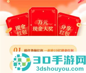 腾讯元宝红包怎么提现 腾讯元宝红包提现教程 腾讯元宝红包怎么提现 腾讯元宝红包提现教程