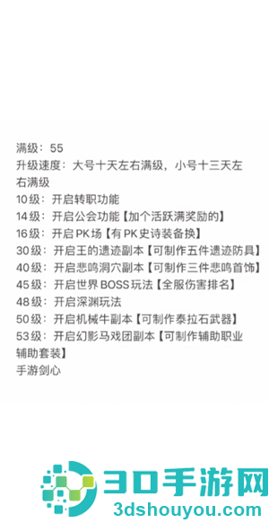 地下城与勇士手游怎么玩 地下城与勇士手游能结婚吗 地下城与勇士手游怎么玩 地下城与勇士手游能结婚吗