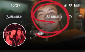 抖音访客记录显示有新访客打开却没有怎么回事 抖音访客记录显示有新访客什么意思【全面指导】