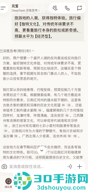 腾讯元宝红包是真的吗什么时候开始 腾讯元宝红包怎么领取 腾讯元宝红包是真的吗什么时候开始 腾讯元宝红包怎么领取