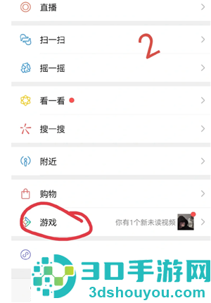 王者荣耀怎么设置隐私状态 王者荣耀怎么设置战绩别人看不见 王者荣耀怎么设置隐私状态 王者荣耀怎么设置战绩别人看不见