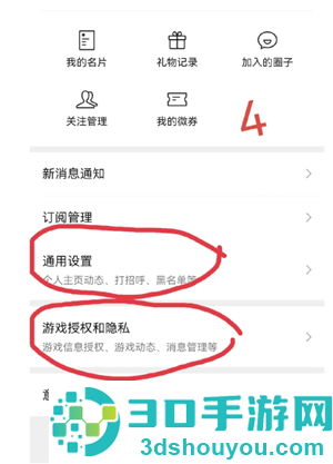 王者荣耀怎么设置隐私状态 王者荣耀怎么设置战绩别人看不见 王者荣耀怎么设置隐私状态 王者荣耀怎么设置战绩别人看不见