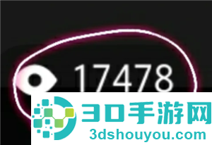小红书小眼睛是阅读还是曝光 小红书小眼睛1000算不算好 小红书小眼睛是阅读还是曝光 小红书小眼睛1000算不算好