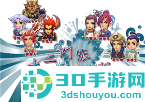 梦幻西游十二门派闯关时间 梦幻西游十二门派闯关攻略 梦幻西游十二门派闯关时间 梦幻西游十二门派闯关攻略
