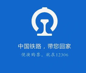 12306候补50%几率大吗 12306候补50%能成功吗【全<font color=red>攻略</font>】