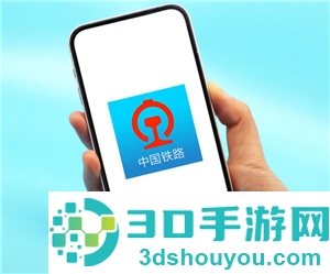 加速包抢火车票有用吗 加速包抢不到票会退款吗 加速包抢火车票有用吗 加速包抢不到票会退款吗