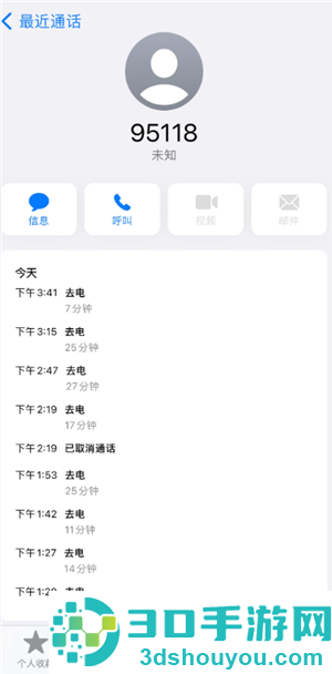 京东白条24小时人工客服电话多少 京东白条客服电话怎么转人工 京东白条24小时人工客服电话多少 京东白条客服电话怎么转人工
