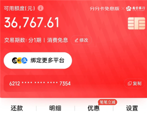 <font color=red>京东</font>白条24小时人工客服电话多少 <font color=red>京东</font>白条客服电话怎么转人工【相关介绍】