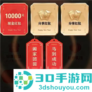 腾讯元宝小马卡是什么 腾讯元宝小马卡怎么获得 腾讯元宝小马卡是什么 腾讯元宝小马卡怎么获得