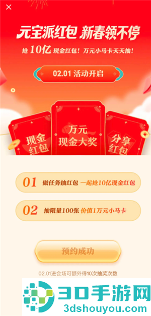 腾讯元宝小马卡是什么 腾讯元宝小马卡怎么获得 腾讯元宝小马卡是什么 腾讯元宝小马卡怎么获得