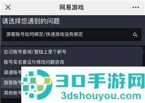 光遇怎么找回以前玩的账号 光遇怎么传送到好友身边 光遇怎么找回以前玩的账号 光遇怎么传送到好友身边