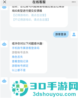 光遇怎么找回以前玩的账号 光遇怎么传送到好友身边 光遇怎么找回以前玩的账号 光遇怎么传送到好友身边