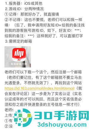 光遇怎么找回以前玩的账号 光遇怎么传送到好友身边 光遇怎么找回以前玩的账号 光遇怎么传送到好友身边