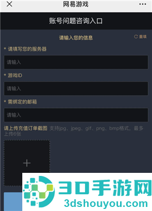 光遇怎么找回以前玩的账号 光遇怎么传送到好友身边 光遇怎么找回以前玩的账号 光遇怎么传送到好友身边