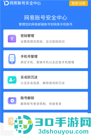 光遇怎么找回以前玩的账号 光遇怎么传送到好友身边 光遇怎么找回以前玩的账号 光遇怎么传送到好友身边