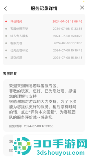 光遇怎么找回以前玩的账号 光遇怎么传送到好友身边 光遇怎么找回以前玩的账号 光遇怎么传送到好友身边