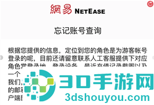 光遇怎么找回以前玩的账号 光遇怎么传送到好友身边 光遇怎么找回以前玩的账号 光遇怎么传送到好友身边