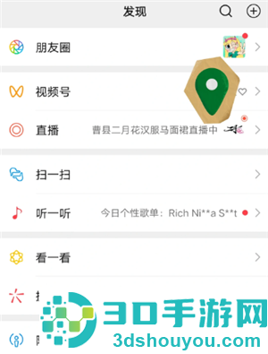 ?朋友圈有红点提示却没有动态怎么回事 朋友圈有红点提示没有动态是把自己屏蔽了吗 ?朋友圈有红点提示却没有动态怎么回事 朋友圈有红点提示没有动态是把自己屏蔽了吗