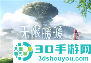 无限暖暖怎么玩 无限暖暖电脑和手机互通吗 无限暖暖怎么玩 无限暖暖电脑和手机互通吗