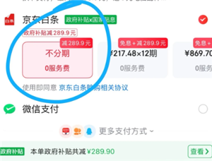 <font color=red>京东</font>白条怎么协商延期还款 <font color=red>京东</font>白条协商延期还款怎么操作【全方位秘籍】