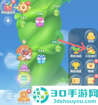 开心消消乐怎么清理缓存 开心消消乐怎么加好友 开心消消乐怎么清理缓存 开心消消乐怎么加好友