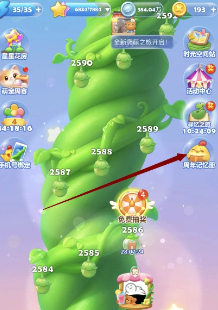 开心消消乐怎么清理缓存 开心消消乐怎么加好友 开心消消乐怎么清理缓存 开心消消乐怎么加好友