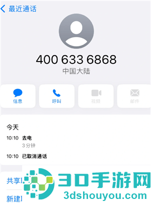 山姆怎么投诉 山姆投诉最有效的方法 山姆怎么投诉 山姆投诉最有效的方法