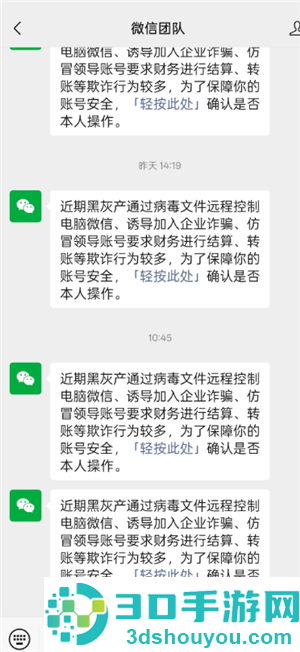 微信团队投诉电话是多少 微信团队投诉对方会知道吗 微信团队投诉电话是多少 微信团队投诉对方会知道吗