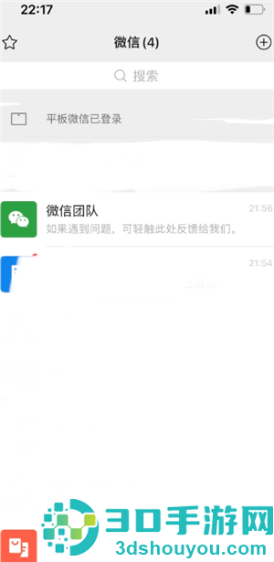 微信团队投诉电话是多少 微信团队投诉对方会知道吗 微信团队投诉电话是多少 微信团队投诉对方会知道吗