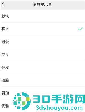 微信通知显示头像怎么设置 微信通知显示头像设置方法 微信通知显示头像怎么设置 微信通知显示头像设置方法