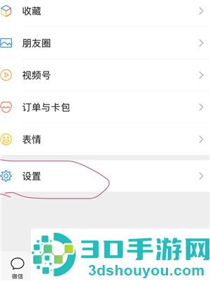微信通知显示头像怎么设置 微信通知显示头像设置方法 微信通知显示头像怎么设置 微信通知显示头像设置方法