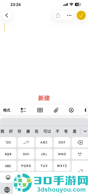 iphone扫描功能在哪怎么用 iphone扫描功能可以扫描图片吗 iphone扫描功能在哪怎么用 iphone扫描功能可以扫描图片吗