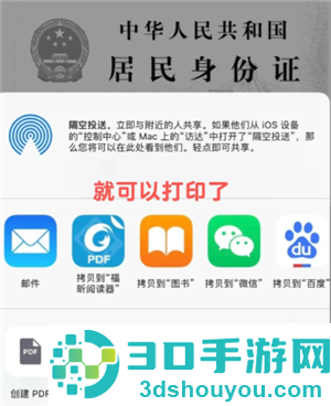 iphone扫描功能在哪怎么用 iphone扫描功能可以扫描图片吗 iphone扫描功能在哪怎么用 iphone扫描功能可以扫描图片吗