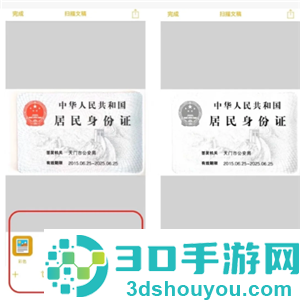 iphone扫描功能在哪怎么用 iphone扫描功能可以扫描图片吗 iphone扫描功能在哪怎么用 iphone扫描功能可以扫描图片吗