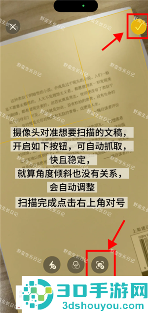 iphone扫描功能在哪怎么用 iphone扫描功能可以扫描图片吗 iphone扫描功能在哪怎么用 iphone扫描功能可以扫描图片吗
