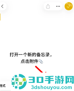 iphone扫描功能在哪怎么用 iphone扫描功能可以扫描图片吗 iphone扫描功能在哪怎么用 iphone扫描功能可以扫描图片吗
