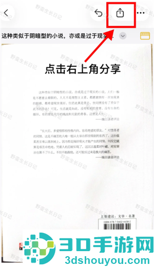 iphone扫描功能在哪怎么用 iphone扫描功能可以扫描图片吗 iphone扫描功能在哪怎么用 iphone扫描功能可以扫描图片吗