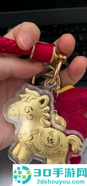 海底捞金马挂件是什么 海底捞金马挂件怎么获得 海底捞金马挂件是什么 海底捞金马挂件怎么获得