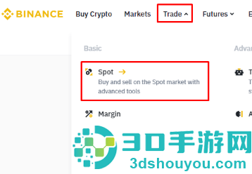 下载bian交易平台