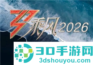 2026浪姐什么时候开播 2026浪姐成员有谁 2026浪姐什么时候开播 2026浪姐成员有谁