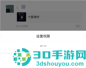 朋友圈长按微信头像功能 朋友圈长按微信头像设置方法 朋友圈长按微信头像功能 朋友圈长按微信头像设置方法
